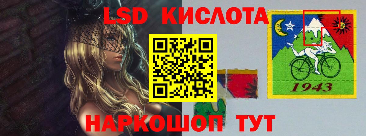 LSD-25 экстази ecstasy  Вход с VPN  Каменск-Шахтинский 
