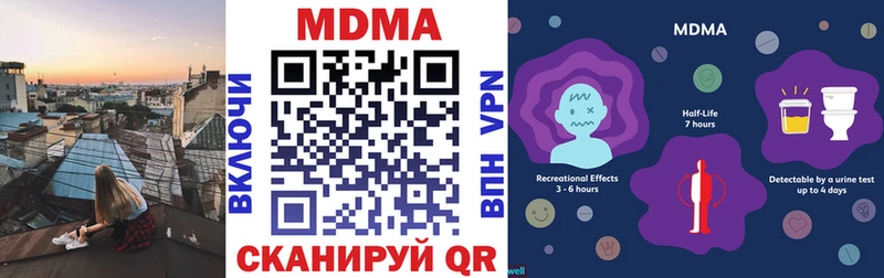 даркнет сайт  Каменск-Шахтинский  MDMA VHQ 