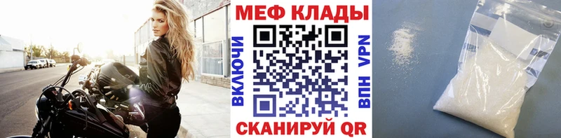 Мефедрон мука Каменск-Шахтинский