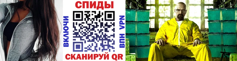 МЕТАМФЕТАМИН пудра купить закладку Каменск-Шахтинский