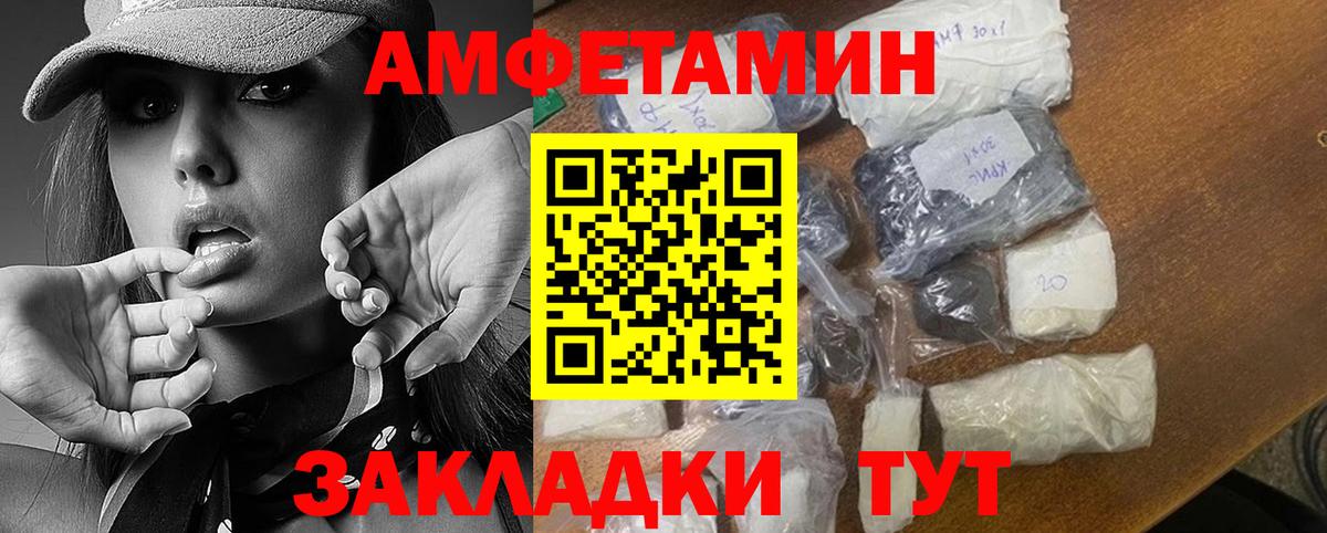 Метамфетамин Methamphetamine Каменск-Шахтинский