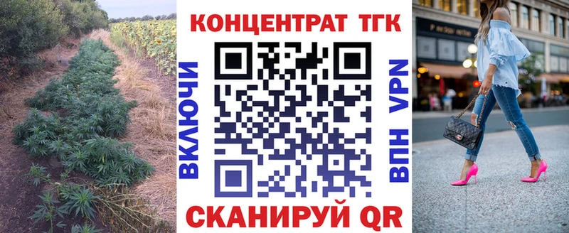 маркетплейс наркотические препараты  магазин  наркотиков  Каменск-Шахтинский  ТГК концентрат 