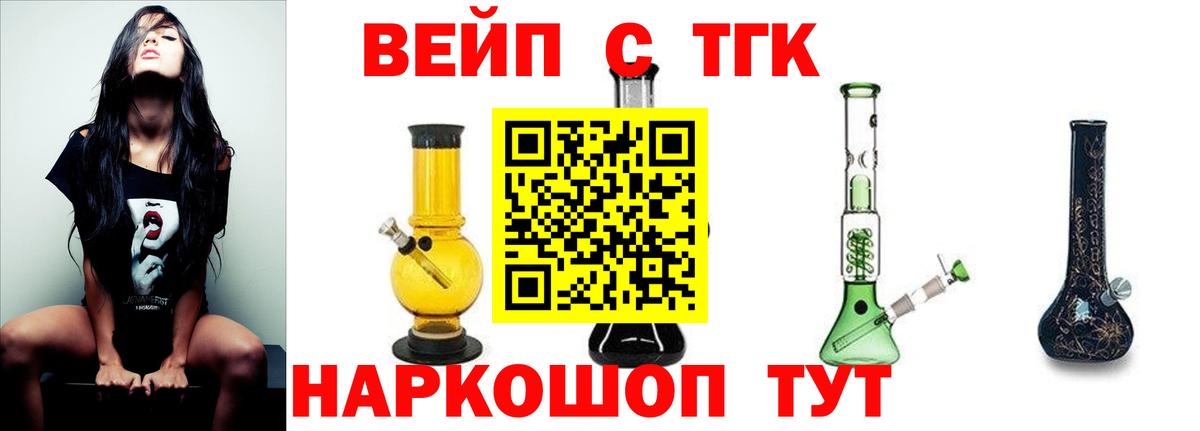 Каменск-Шахтинский  ТГК Wax  Вход с VPN 