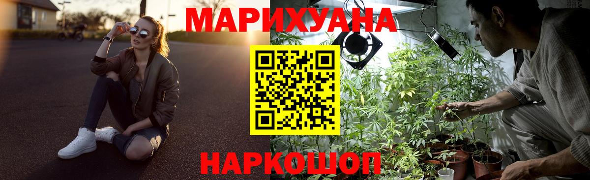 МАРИХУАНА OG Kush Каменск-Шахтинский